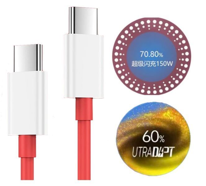 Кабель Data Cable UltraDART / SuperVOOC/Warp/150W/240W/10A 1m Type-C на Type-C/USB-C (OEM) (017260) (red) 017260-692 фото