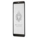Захисне скло DK-Case 5D купол для Xiaomi Redmi S2 (black) 07202-722 фото