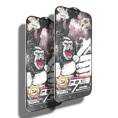 Захисне скло 3 шт CDK для Apple iPhone 17 | Full Glue 3D MO King Kong (019627) (black) 022222-062 фото