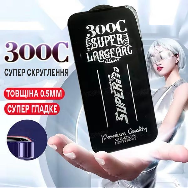 Захисне скло CDK для Apple iPhone 17 | 300C Large Arc Full Glue (018418) (black) 022232-062 фото