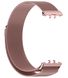 Ремінець DK Metal Milanese Loop Magnetic для Samsung Galaxy Fit3 (R390) (pink rose) 017602-328 фото 2