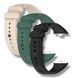 Ремешок 3шт CDK для Xiaomi Mi Smart Band 9 Pro | Silicone Sport Band (017124) (Bl, Gr, Iv) 023172-121 фото 1
