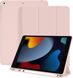 Чехол-книжка CDK Эко-кожа силикон Smart Case Слот под Стилус для Apple iPad 10.2" 8gen 2020 (011189) (pink 013744-083 фото 1