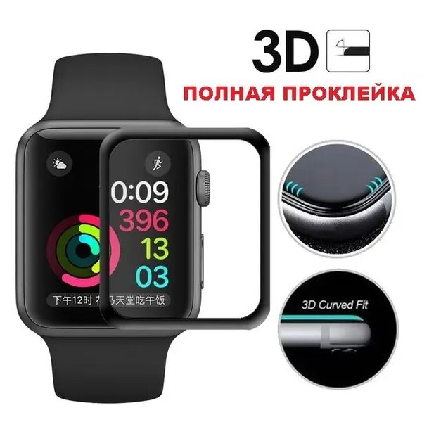 Защитное стекло DK 3D Full Glue для Apple Watch 40mm (black) 014709-124 фото