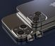 Защитное стекло 2шт CDK для Apple iPhone 15 | на камеру Lens Metal Ring Eagle Eye (015735) (black) 019603-062 фото 6