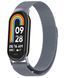 Ремінець 2 шт CDK для Xiaomi Mi Smart Band 9 | Metal Milanese Loop Magnetic (015814) (grey) 022270-385 фото 3