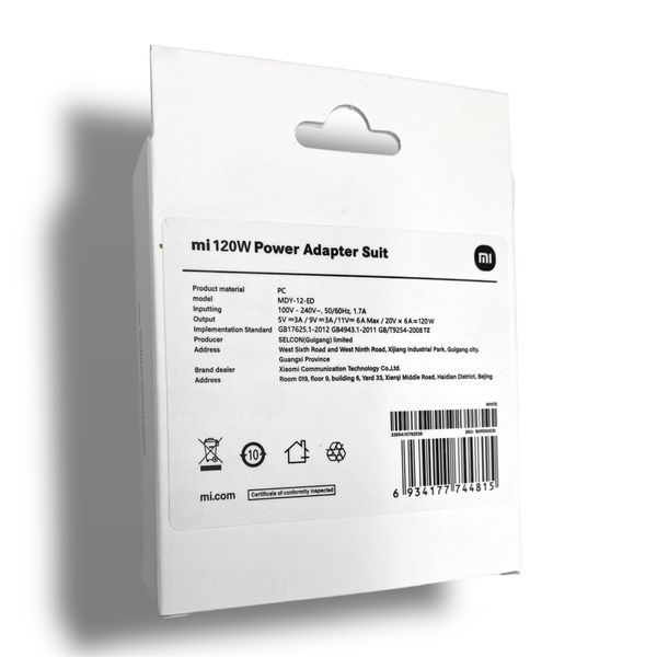 Зарядний пристрій + кабель 2 набори CDK Mi Turbo Charge/Hyper Charge 120 W USB для Xiaomi (016408) (white) 023088-162 фото