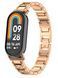 Ремешок CDK для Xiaomi Mi Smart Band 9 | Metal Band Fitlink Diamond (016444) (rose gold) 018004-229 фото 1