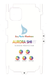 Защитная пленка DK Aurora Shiny HydroGel 360° для Apple iPhone 12 / 12 Pro (clear) 013611-063 фото 3