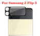 Захисне скло на камеру HD DK 3D Color Glass для Samsung Galaxy Z Flip3 5G (F711) 013338-062 фото 7