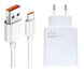Зарядний пристрій + кабель Mi Turbo Charge 67W USB Power Adapter для Xiaomi (white) 015798-162 фото 2