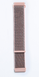 Ремешок CDK Nylon Sport Loop 20mm для Garmin Venu Sq / Sq Music (012415) (pink sand) 012459-158 фото 3