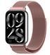 Ремінець CDK для Xiaomi Mi Smart Band 9 Pro | Metal Milanese Loop Magnetic (017123) (pink rose) 018663-328 фото 1