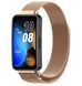 Ремешок 3шт CDK для Huawei Band 10 | Metal Milanese Loop Magnetic (015813) (rose gold) 021821-229 фото 3