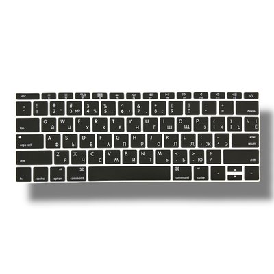 Накладка силікон на клавіатуру для Apple MacBook 12" A1534 (2015 - 2017) USA (06786) (black) 011438-076 фото