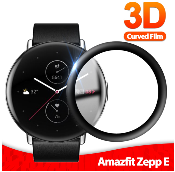 Защитная пленка DK Composite Film box для Xiaomi Amazfit Zepp E Circular (black) 012961-124 фото