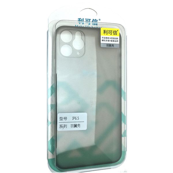 Чохол-накладка Plastic Ultra Slim для Apple iPhone 11 Pro Max (grey) 09733-134 фото