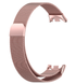 Ремешок DK Metal Milanese Loop Magnetic для Xiaomi Mi Band 8 (pink rose) 015814-328 фото 2