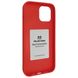 Чехол-накладка Silicone Hana Molan Cano SF Jelly для Apple iPhone 12 Pro Max 6.7" (red) 010700-120 фото 9