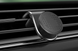 Автомобільний тримач Rotary Magnetic 360° Air Car Holder (black) 012789-377 фото 7