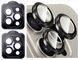 Защитное стекло 2шт CDK для Apple iPhone 13 Pro | на камеру Lens Metal Ring Eagle Eye (015729) (black) 019597-062 фото 1