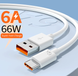 Кабель DK Data Cable Super Flash Charge 66W / 6A 1m USB на Type-C / USB-C для Huawei (без кор.) (white) 014521-407 фото 5