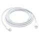 Кабель Apple USB-C to USB-C (2m) (MLL82FE) (white) 010539-407 фото 1