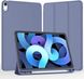Чехол-книжка DK Эко-кожа силикон Smart Case Слот Стилус для Apple iPad Air 10.9" 5gen 2022 (015026) (lavender 015026-032 фото 2
