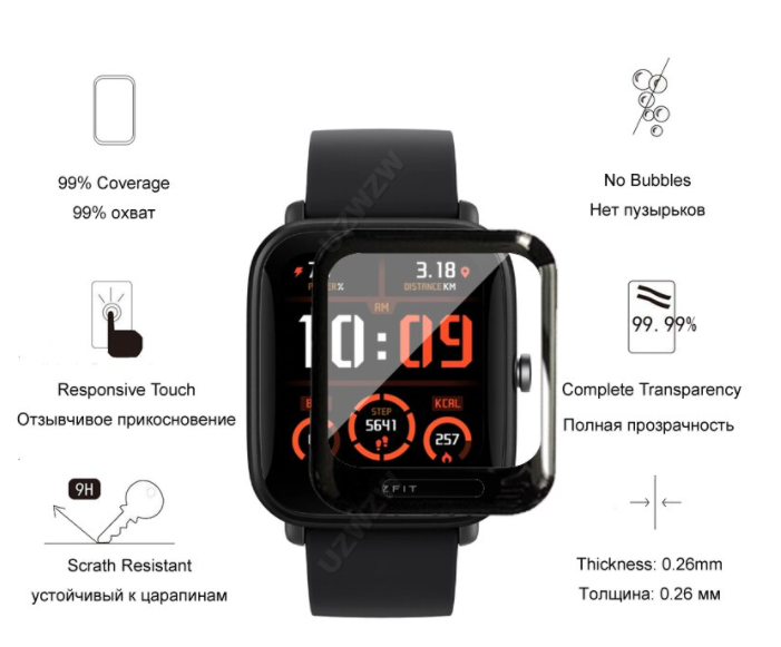 Защитная пленка DK Composite Film box для Xiaomi Amazfit Bip U / U Pro (011824) (black) 011824-062 фото