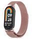 Ремінець 2 шт CDK для Xiaomi Mi Smart Band 9 | Metal Milanese Loop Magnetic (015814) (pink rose) 022270-328 фото 3