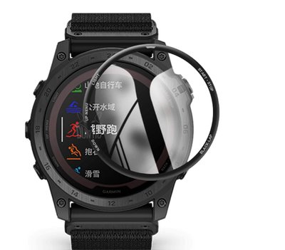 Захисна плівка DK Composite Film box для Garmin Tactix 7 (017530) (black) 017530-124 фото