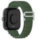 Ремешок DK для Xiaomi Mi Band 8 Pro | Polyester Alpine Loop (018837) (green) 018837-133 фото 2