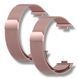 Ремешок 2шт CDK для Huawei Watch Fit 4 Pro | Metal Milanese Loop Magnetic (017793) (pink rose) 022316-328 фото 1